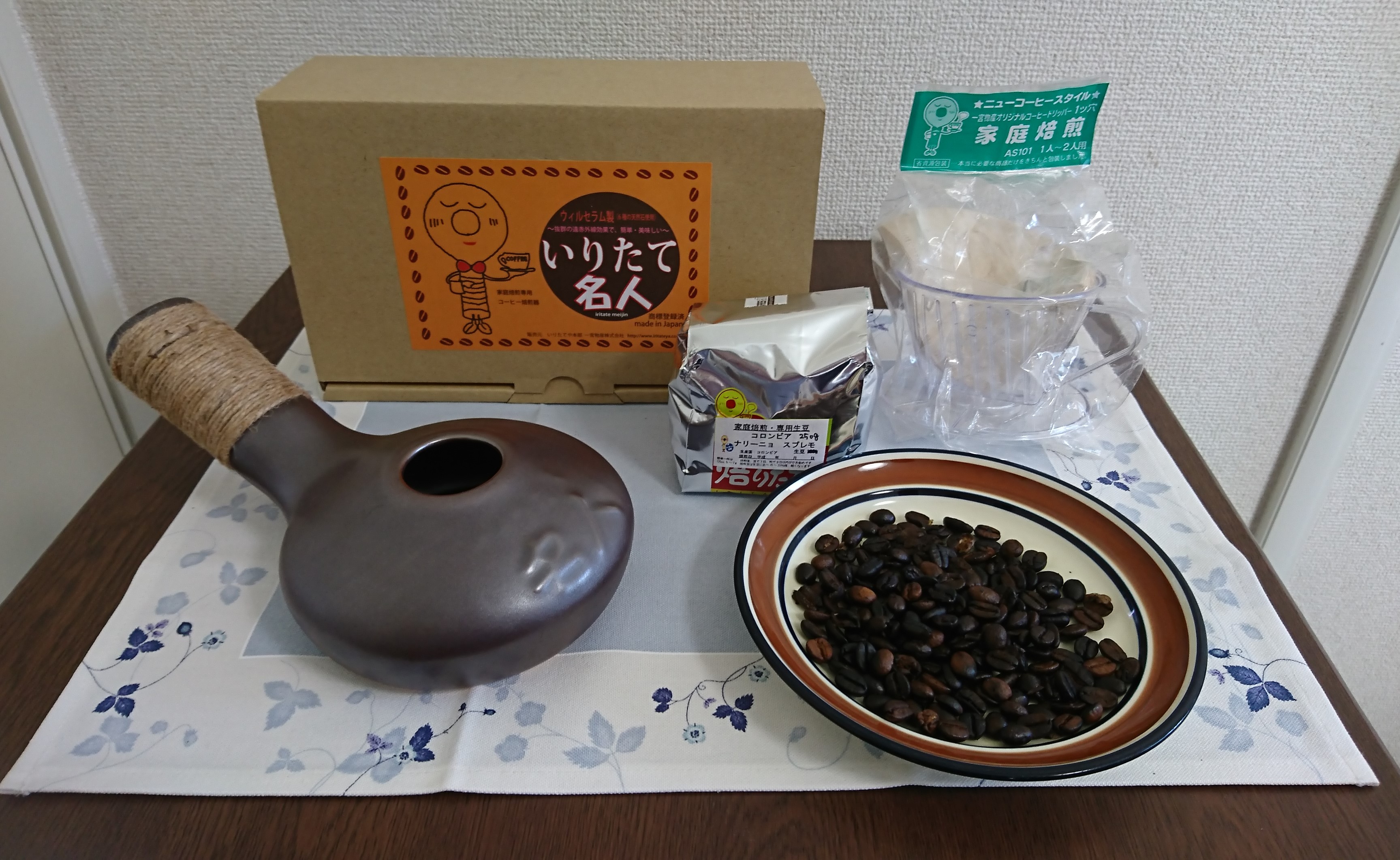 手淹れで極めるコーヒー