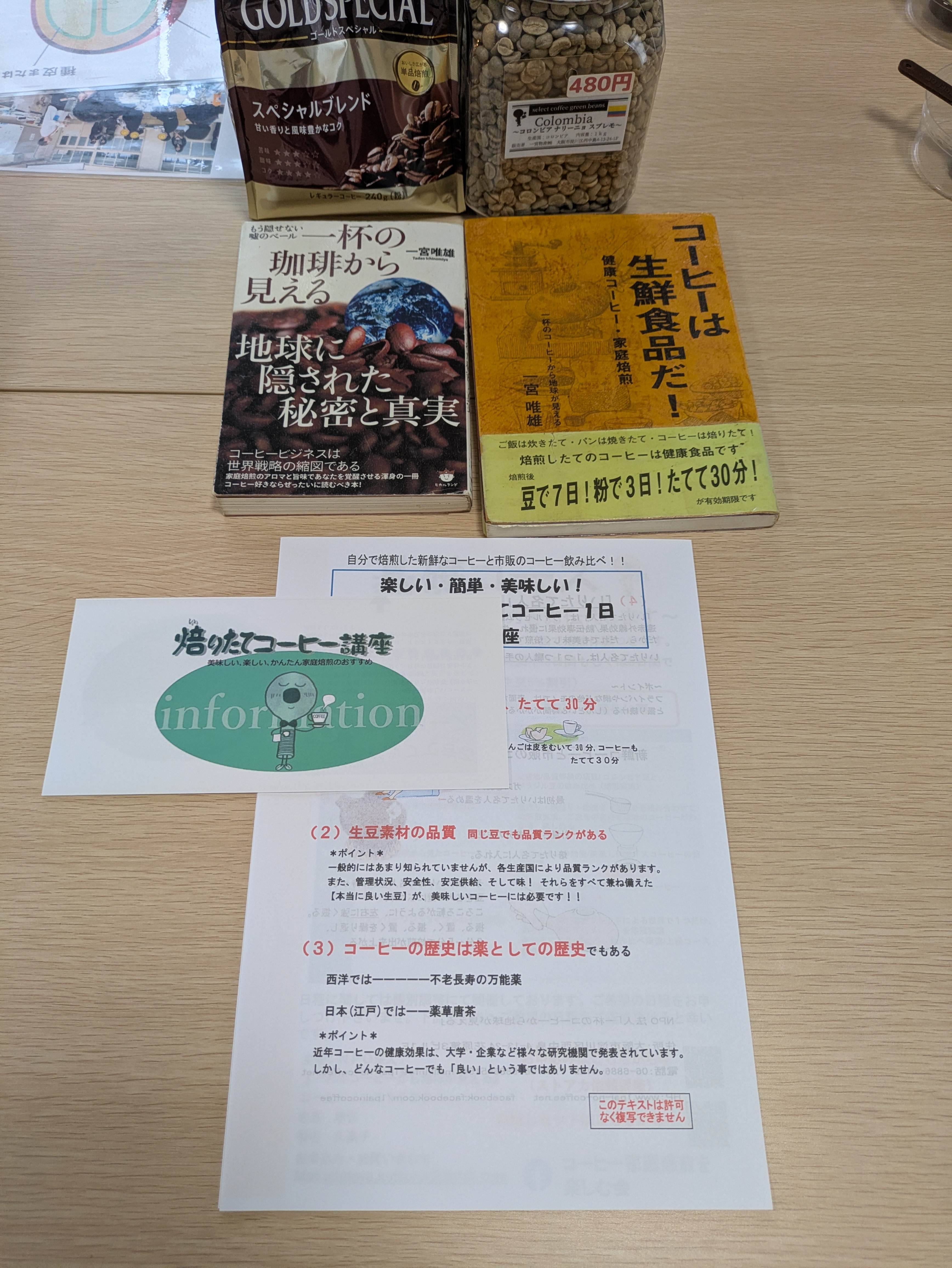 初心者にも安心の講座内容