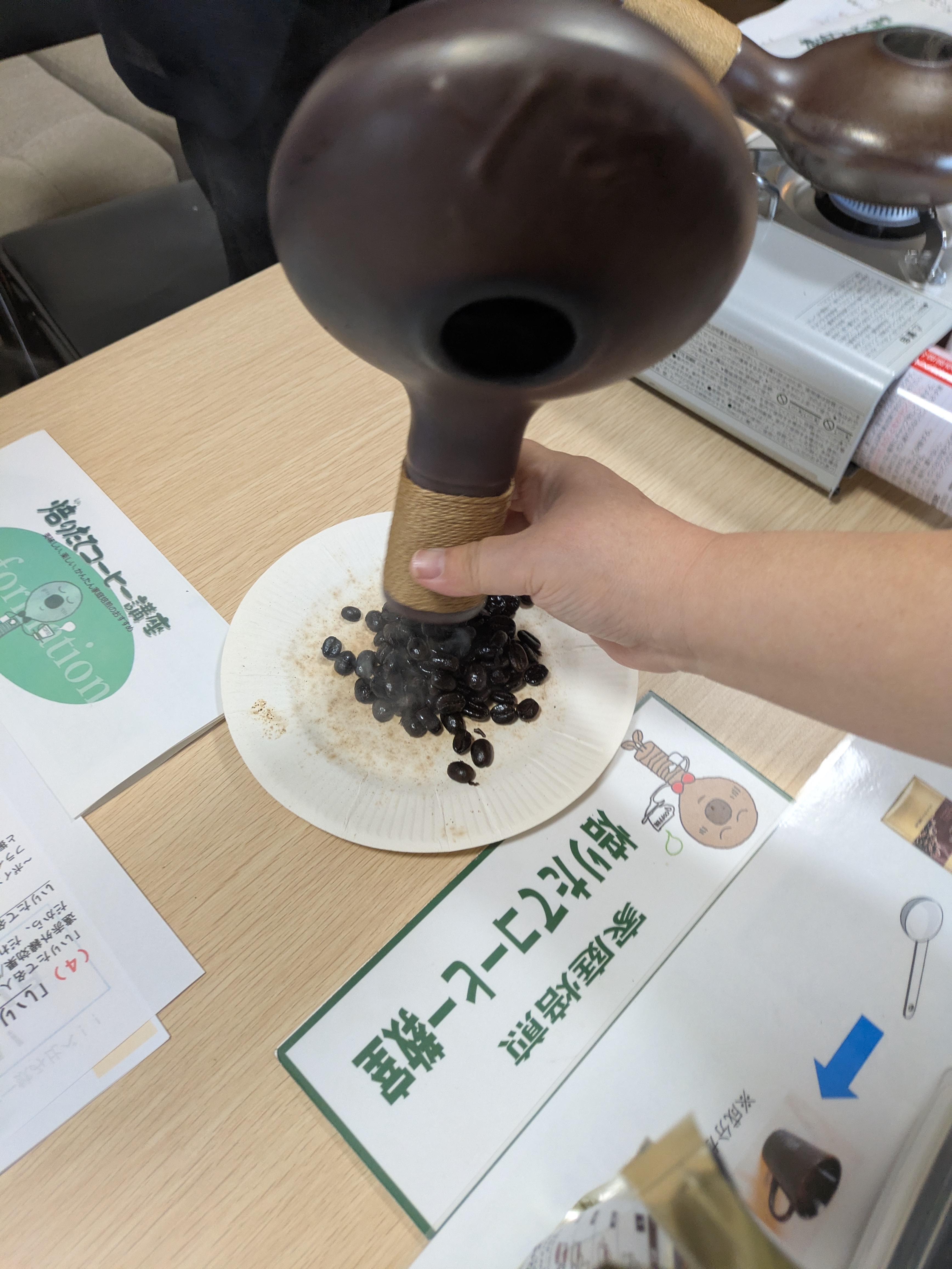 コーヒーの歴史と文化
