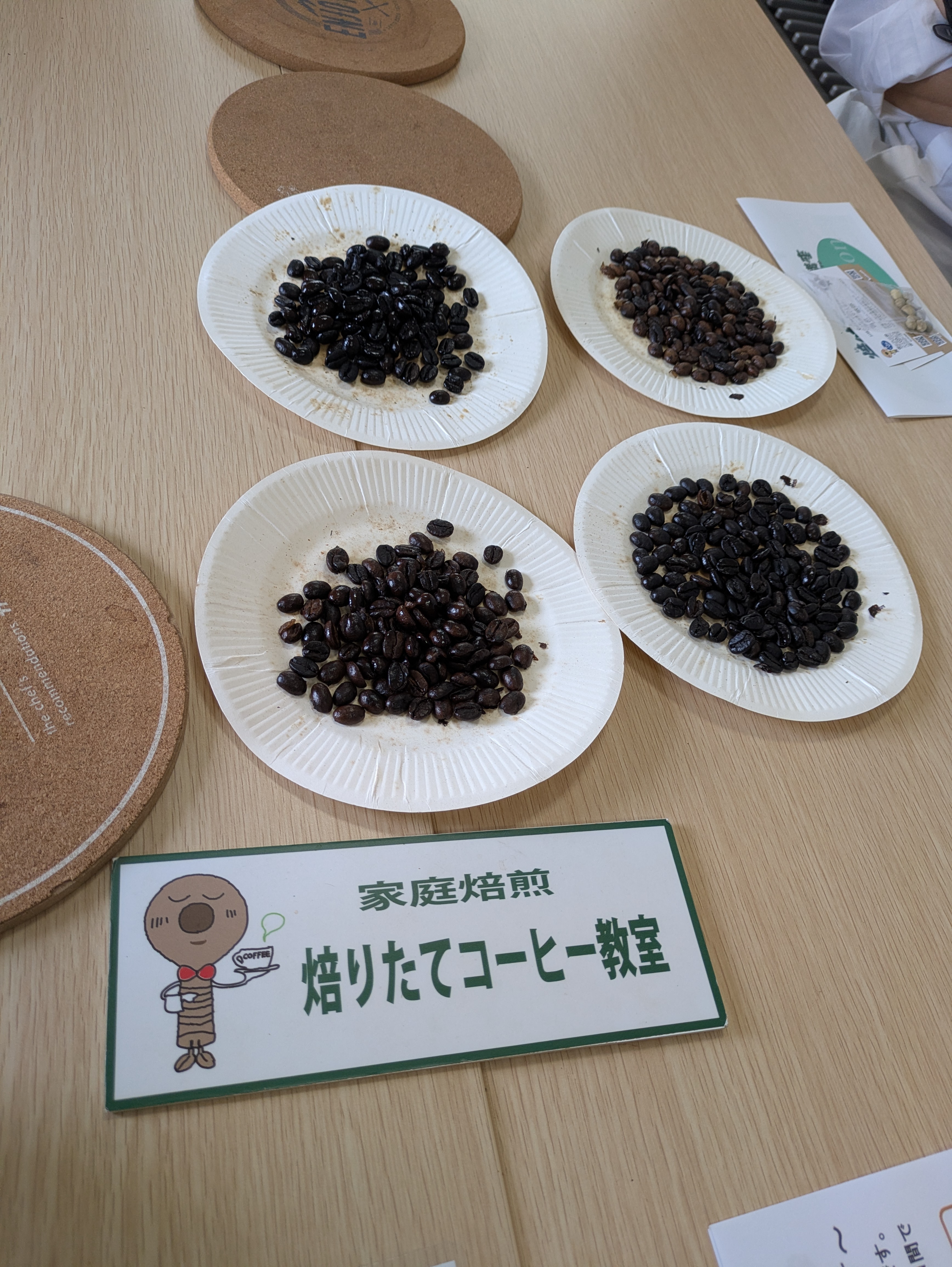 趣味として楽しむコーヒー焙煎