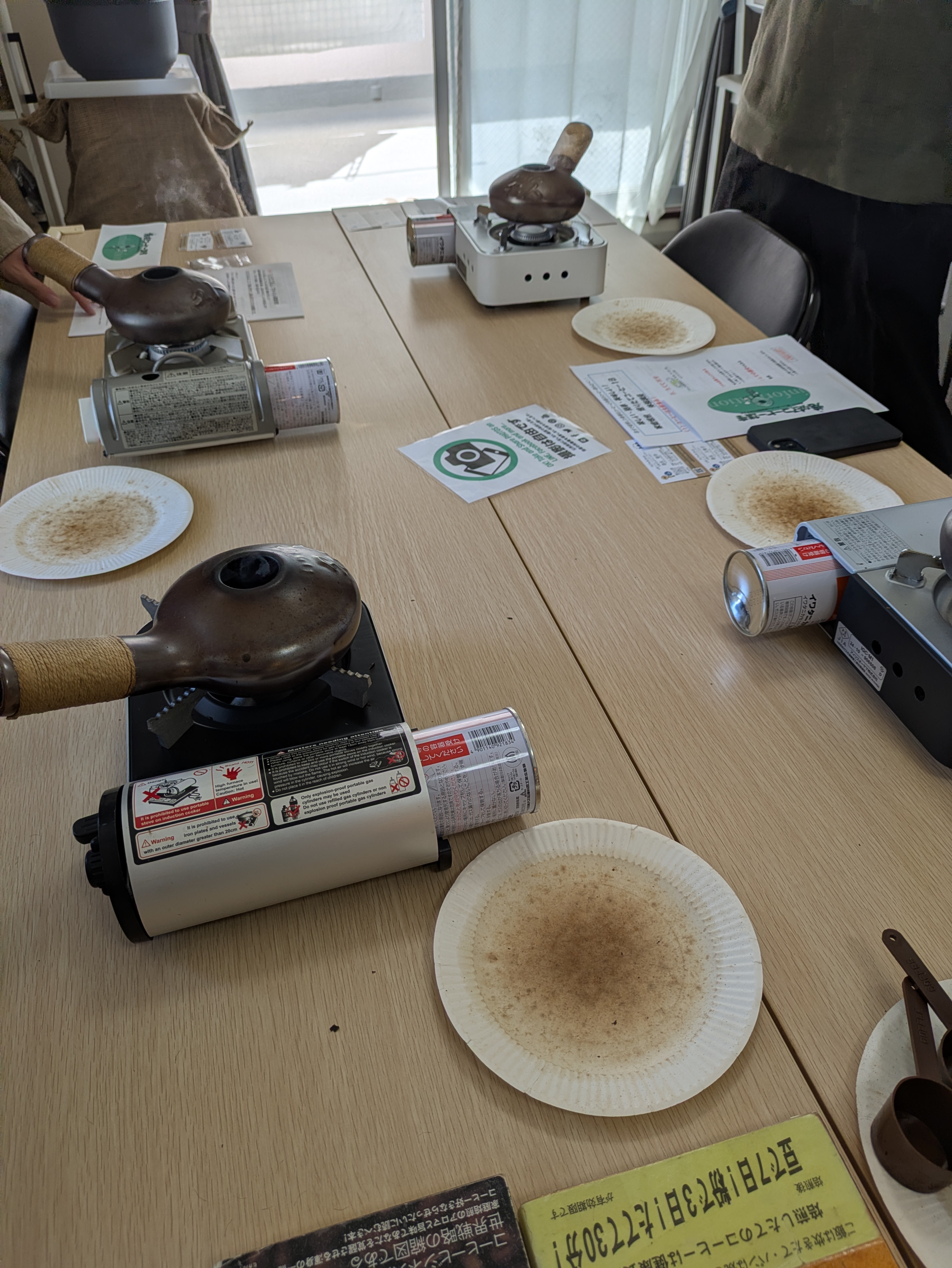 豊かな香りを自宅で再現