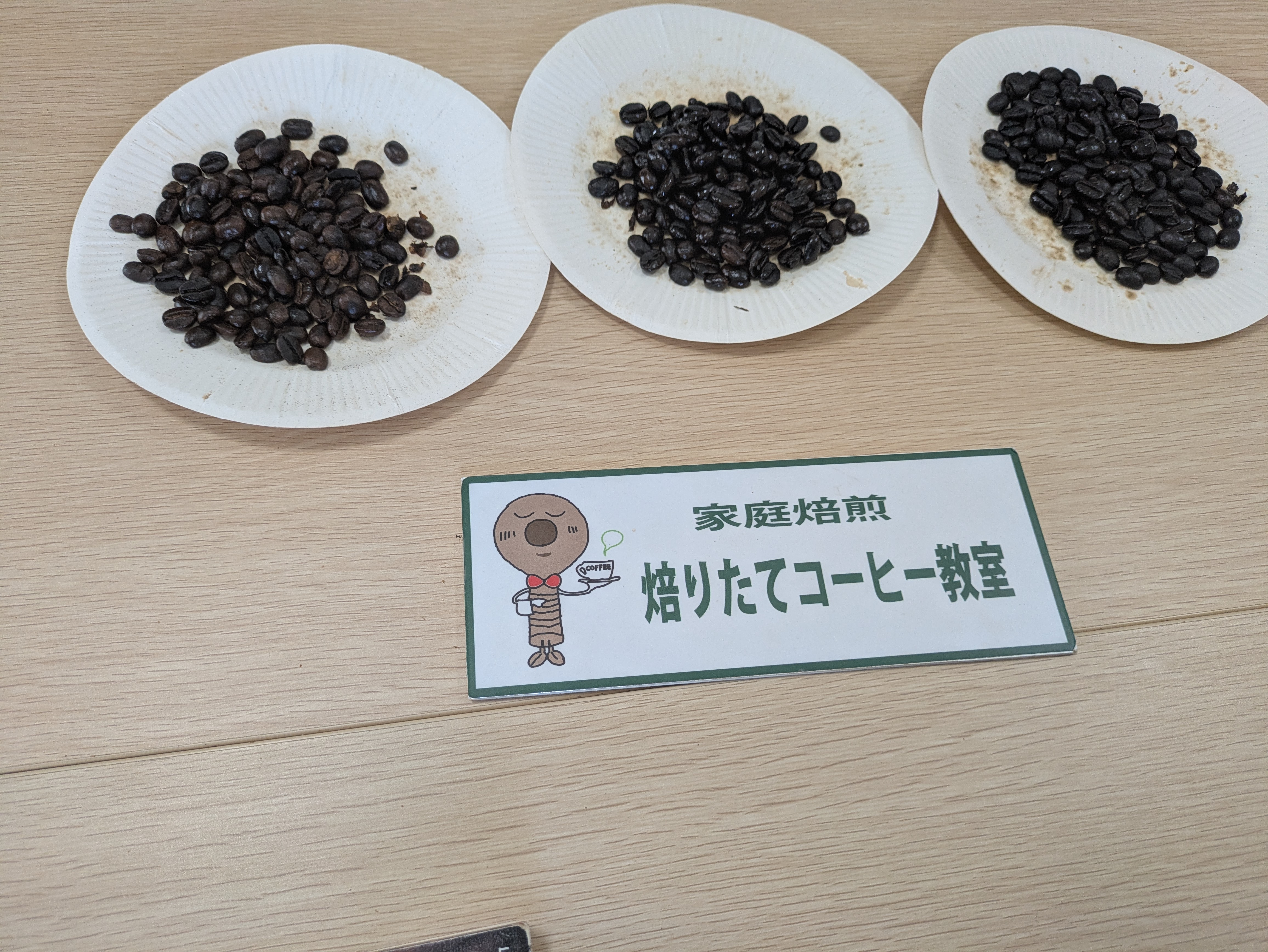 仕事を忘れて、チームで味わうリラックスタイム